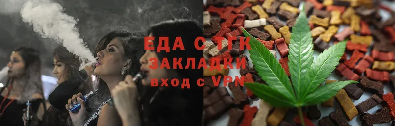 Cannafood марихуана  площадка состав  Краснознаменск 