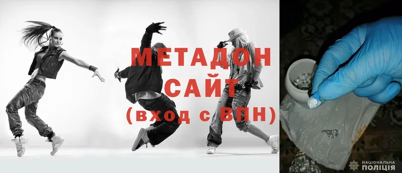 МЕТАДОН мёд  MEGA как войти  Краснознаменск  как найти  